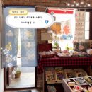 군산 일본 감성 낭낭 주방용품 소품샵 | 마이리틀홈 내돈내산 솔직 후기