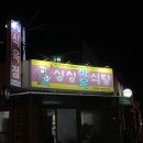 구암동295 이미지