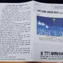 물덴동산 이미지