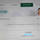 시험 직전 마지막 한달이 합격을 가르는 시기입니다.-지방직 9급 교육행정직 합격수기 이미지