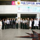 국군대전병원 병원신문