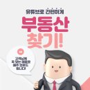 에이치공인중개사사무소 이미지