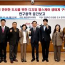대전헬스케어의원