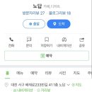 배재로233번길 이미지