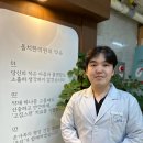 행복한한의원 네이버블로그