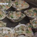 어부의만찬A 이미지