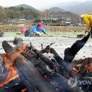 모닥불 연합뉴스
