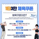 테리GYM 이미지