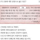 수원-1968 | [한능검/심화] 조선 후기 건축의 변화(금산사 미륵전...법주사 팔상전, 수원 화성, 경복궁 중건 등)