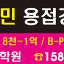 능포테니스장 이미지