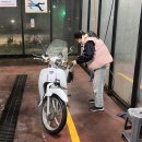 우주정비세차 | 2023년식 슈퍼커브110 2년 실사용 유지 비용 총정리 (주유, 장비, 수리비까지)