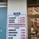 마장로242번길19(비이에스타)~마장로242번길5 이미지