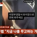 디스코팡팡