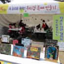 두맹이도서관 이미지