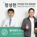 아이민트안과의원 이미지
