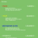 토아건축사사무소