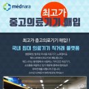 서광의료기 이미지