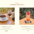 택하다커피