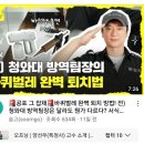 특청사 이미지