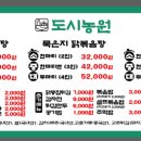진리농원