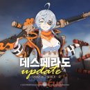 데스페라도 이미지