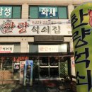 전곡농협중앙지점 이미지