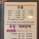 여명본점 이미지