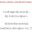 히랑피랑 이미지