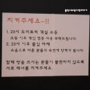 서프쉑
