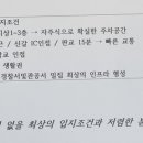 신갈로68번길 이미지