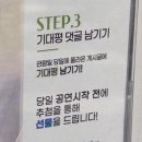 광주 상무지구 연극 <기분좋은극장: T와 F의 로맨스> 관람 후기