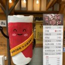 이차돌 부산화명점 이미지