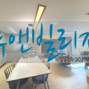 유정빌리지 앞 네이버블로그
