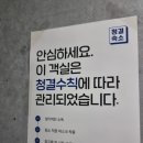 펠리스모텔 이미지