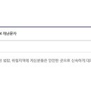 차탄4리 마을회관 국민일보