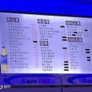 포차@권어물1205