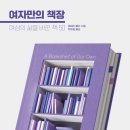 더여자 네이버블로그