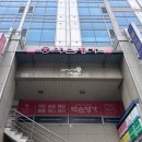 향수명가2 | 약손명가 천호점 | 예비신부가 웨딩관리로 선택한 k-beauty 연예인 관리 A