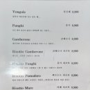 리에또 이미지