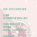 인생 - 라이너 마리아 릴케 이미지