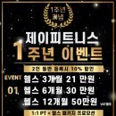 제이메디칼 이미지