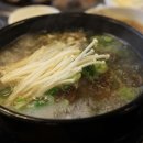 블랙앵거스미우랑 이미지