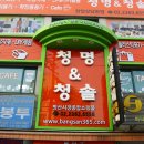 365종합쇼핑몰