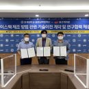 동조케미칼 이미지