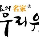 (주)우리식자재도매센터 네이버블로그