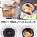 대신씽크 이미지