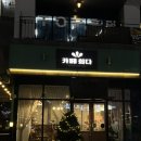 카페희다 파주야당점 | 파주 야당역 내돈내산 카페 '희다' 생딸기우유 맛집