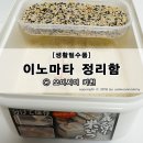 오이시이키친 이미지
