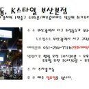 대호동물병원 이미지