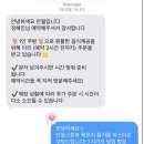 만월시스템 | [안양] 첫 방문부터 단골 예약한 퓨전한식주점 | ‘만월’ | 내돈내산, 솔직후기